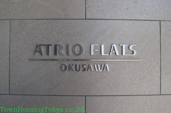 アトリオフラッツ奥沢の物件内観写真